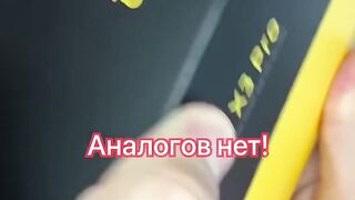 Лучший телефон Он легенда!