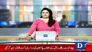 Iran_Say_Punjab_Anay_Wali_Zaireen_Ki_Bus_Ko_Hadsa___Breaking_News___Dawn_News(480p).