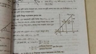 Know 237