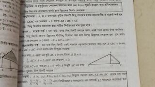 Know 239