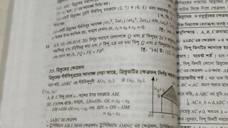 Know 240