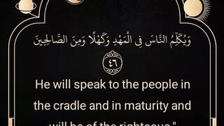 Al Imran Ayat 46