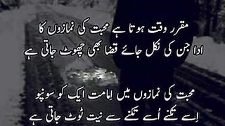 urdu beautiful quotes //heart touching Urdu quotes //motivational Urdu quotes //golden words//poetry Parveen Shaker