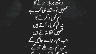 Urdu poetry //poetry Parveen Shaker //sad poetry //Urdu beautiful quotes