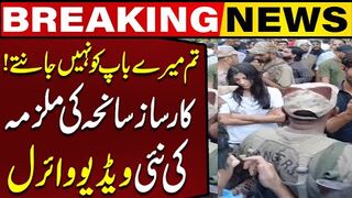 Karsaz Accident You Dont Know My Father New Video of Accused Viral