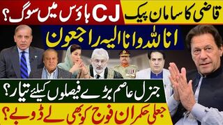 General Asim Ready for Major Decisions? Will Fake Rulers also Drag Army Down with Them? Sabir   Shakir