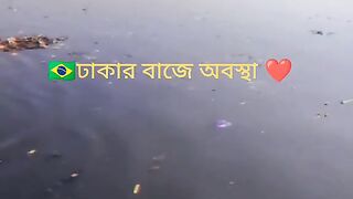 Dhaka bage objata