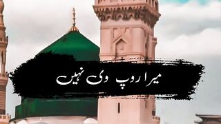 12 Rabi UL Awal Is Coming soon