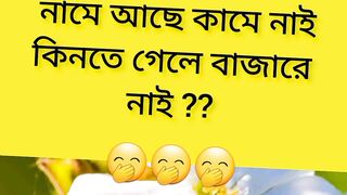 Tell me what will happen