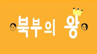눈독 들이던 유부녀와 무인도에 떨어진 운 좋은 남자[영화리뷰][결말포함]