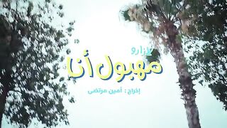 LAZARO   MAHBOUL ANA