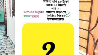 সবাই সাহায্যের  হাত বাড়িয়ে দেন