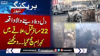 22 bus passengers assassinated in Balochistan Musa khel