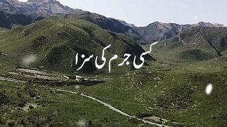 Hadees in urdu 7