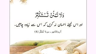 شرعی مسائل اور ان کا حل 464