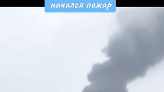 ГОРИ ОМСКИЯ НЕФТОЗАВОД