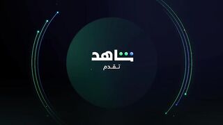 مسلسل البيت الملعون الحلقة 9 التاسعة