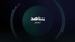 مسلسل العميل الحلقة 5 2