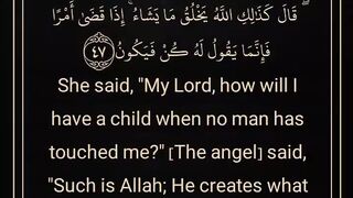 Sura Al Imran Ayat 47