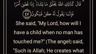 Sura Al Imran Ayat 47 last sentence