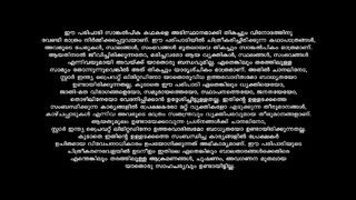 kathod27 show