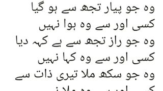 beautiful Urdu quotes //golden words //motivational Urdu quotes