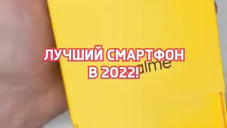 Лучший бюджетный смартфон