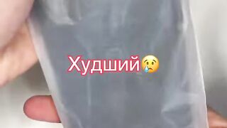 Лучше бы я не покупал этот телефон!