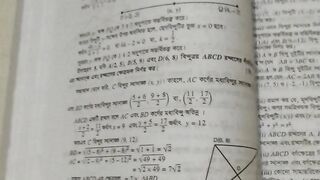 Know 242