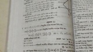 Know 246