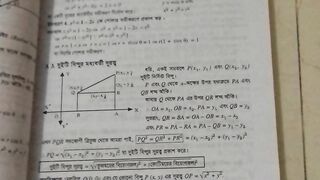 Know 248
