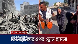 পলায়নরত ফিলিস্তিনিদের লক্ষ্য করে ড্রোন হামলা ইসরায়েলের
