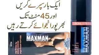 Maxman   in  ( 03027800897 ) A 1 Quality
