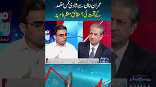 Bushra BiBi Ne Imran Khan Se Shadi Kiun Ki