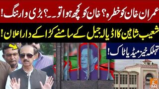 Imran Khan In Danger  PTI Shoaib Shaheen Shocking Media Talk Outside Adiala Jail