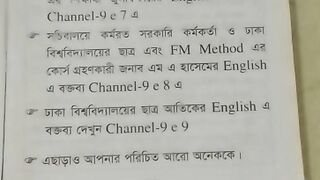 Know 251