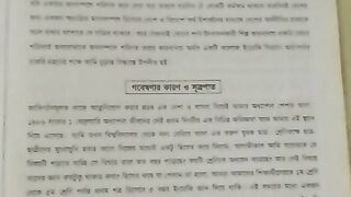 Know 257