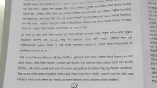 Know 258