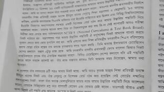Know 264