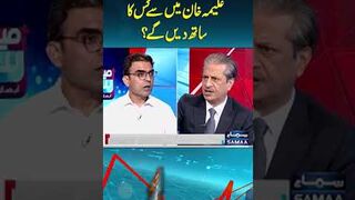 Imran Khan Kis Ka Sath Deingein
