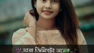 Emotional environment  মায়া