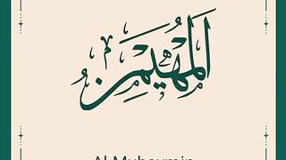Al Muhaymin