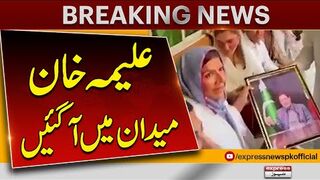 Imran Khan Sister Aleema Khan In Action