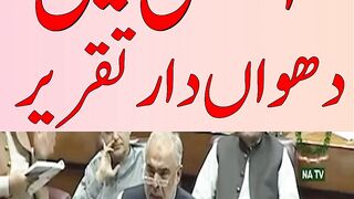 PTI - Asad Qaisers Blasting Speech At National Assembly - Latest Updates