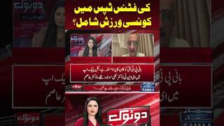 Jail Mein Imran Khan Ki Fitness Tips Mein Konsi Exercise Shamil
