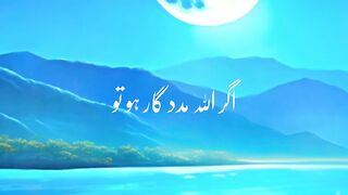 Hadees Mubarak 24