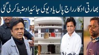 Indian comedian Rajpal Yadav’s property seized over non-payment of loan #rajpal yadav