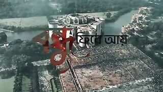 Bondhu Firey Ay  বন্ধু ফিরে আয়  Official Music Video  Eva Arman  Tribute To All The Students