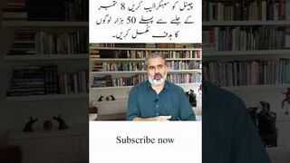 nawaz Sharif new seen