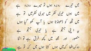 urdu beautiful  quotes//heart touching Urdu quotes //motivational Urdu quotes //golden words